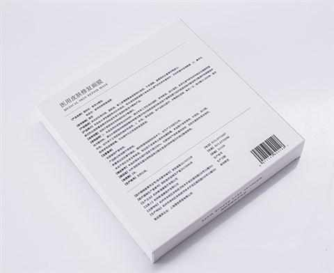 医用皮肤修复面膜－卡纸盒